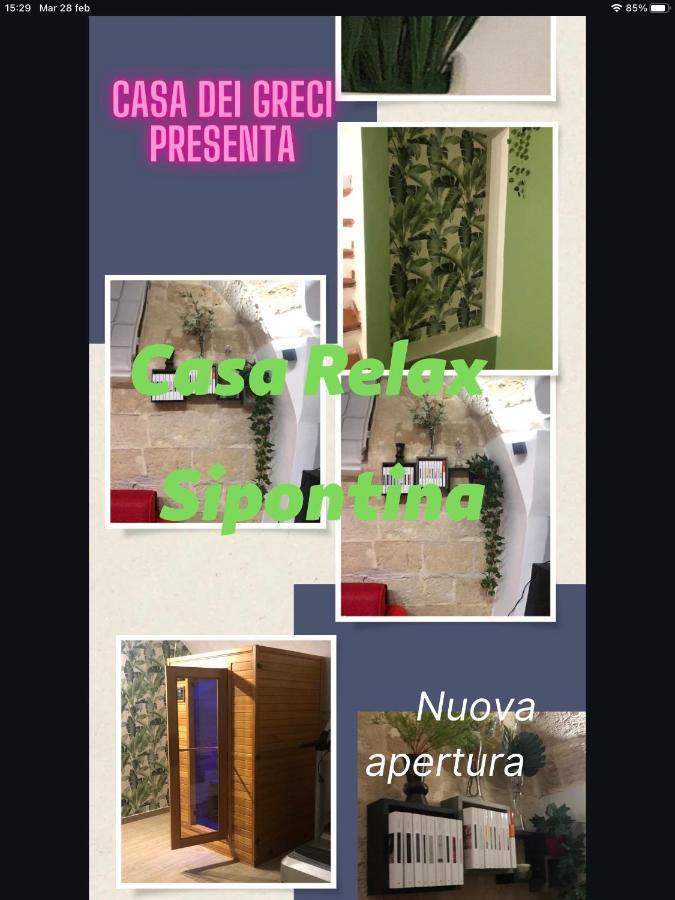 فيلا Casa Sipontina بارليتا المظهر الخارجي الصورة